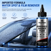 Cerium Glass Polish + Windshield Washer | PERFECT COMBO